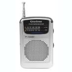 Gracious AM/FM карман радио слуховай аппарат имеется динамик установка AM радио FM радио маленький размер портативный предотвращение бедствий GR-88.