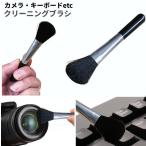 【並行輸入品】多用途 クリーニングブラシ OAクリーナー キーボード モニター ほこり取り 隙間 掃除 カメラ パソコン .