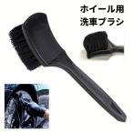 【並行輸入品】タイヤ掃除 ホイールブラシ 洗車ブラシ 隙間掃除 カータイヤブラシ ホイールブラシ .