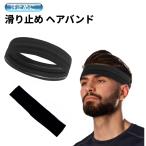 [ параллель импортные товары ] пот прекращение . пот предотвращение скольжения лента для волос ( черный ) эластичность головная повязка мужской женский спорт бег йога.