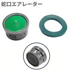 [ параллель импортные товары ] пена .. колпак вентиль воздушный letter - для замены вентиль . вода вентиль наконечник пена . контейнер ванна кухня.