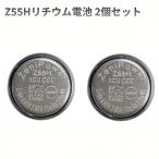 【並行輸入品】Z55H リチウム電池 2個セット 交換用電池 WF-1000XM4 .