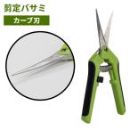 [ параллель импортные товары ] обрезка . обрезка ножницы машина b лезвие обрезка basami мелкий работа compact фруктовое дерево бонсай садоводство починка._