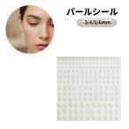 【並行輸入品】デコシール パールシール 165粒 3/4/5/6mm フェイクパール 結婚式 ウェディング ヘアアクセ スマホ ._