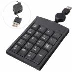 【並行輸入品】巻き取りリール式 USBテンキー K02 19キー 000キー 伸縮ケーブル テンキー ._