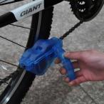 自転車チェーンクリーナー 自転車用 チェーン 洗浄 洗浄器 掃除 メンテナンス .