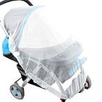 【並行輸入品】ベビーカー用 蚊帳 ベビーシェルター 通気 蚊除け .