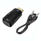 【並行輸入品】HDMI to VGA変換アダプター 金メッキ 1080P オーディオ 高速 アダプター .