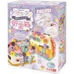 紙ねんど工作 プリティハウス貯金