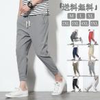  шаровары мужской Aladdin брюки мужской свободно ткань to резина этнический широкий брюки лодыжка брюки укороченные брюки 