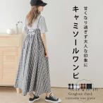 ワンピース キャミソールワンピ レディース ゆったり 夏 ジャンパースカート フレアキャミワンピース 春 夏 キャミワンピ チェック柄 バックリボン