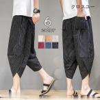  шаровары мужской полоса стиль 7 минут длина брюки широкий брюки - long брюки свободно легкий брюки День отца 