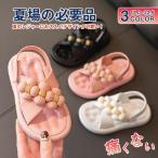 子供サンダル 女の子 キッズ 子供靴 ビーチサンダル アウトドア 柔らかい 花柄 通気性 可愛い 快適 軽量 通園 通学 滑り止め ブラック ホワイト