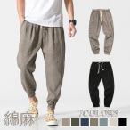 ] шаровары мужской длинный широкий брюки брюки хлопок лен брюки низ мужчина большой размер relax брюки casual натуральный 