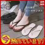 !ミュール ビーチサンダル レディース ハワイアナス フラットヒール メンズ ぺたんこ 男女兼用 おしゃれ リゾート スリッパ