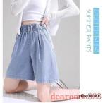 [ снижение цены ] Denim брюки женский summer брюки шорты 20 плата 30 плата 40 плата лето широкий брюки шорты casual талия резина колени длина посещение школы тонкий 