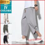 linen брюки мужской одноцветный шаровары широкий брюки лето брюки ... брюки тонкий хлопок лен casual большой размер свободно 