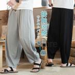  шаровары мужской хлопок лен гаучо брюки широкий брюки linen hakama брюки талия резина одноцветный relax брюки этнический ... брюки 