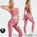  йога одежда верх и низ женский 2 позиций комплект bla леггинсы фитнес одежда спорт одежда высокий талия . пот скорость . Jim одноцветный тренировка 