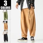  шаровары мужской брюки багги свободно талия резина одноцветный широкий брюки легкий брюки весна осень 
