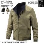 roma Vista жакет мужской женский с изнанки флис с хлопком жакет Loma Vista Jacket
