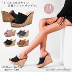 ショッピングウェッジソール 【値下げ】ウェッジソールサンダルハイヒール11cmヒールレディースシューズ厚底サンダルオープントゥつっかけミュール夏新作アイテム