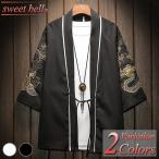  перо тканый мужской пальто happi модный джинбей весна лето осень-зима хантен половина . праздник мужчина кимоно Samue короткий рукав . минут рукав 7 минут рукав casual Men*s