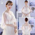  болеро гонки формальный болеро вечеринка женский внешний симпатичный гонки жакет свадьба свадебный украшение предмет 