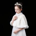  осень-зима защищающий от холода болеро пальто симпатичный болеро ребенок манто болеро формальный party . называется манто пончо ребенок симпатичный pj126