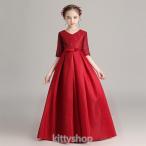 子供 ロングドレス 150 赤 ドレス 発表会ドレス 子供ドレス 演奏会 ロング 袖あり 女児ドレス 160 キッズドレス 演出服 コンクール
