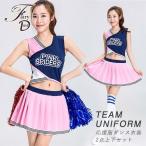  Cheer девушка костюмы женский отвечающий . одежда танцевальный костюм Cheery da- свободный tsu юбка 2 пункт верх и низ в комплекте безрукавка .. суп отвечающий .. одежда stage одежда 