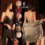 ガウン レディース サテンレース パジャマ ナイトローブ ネグリジェ 光沢感大人 ルームウェアナイトガウン エレガント パジャマ リボン 軽く６色