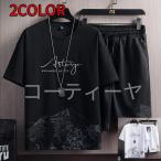  выставить мужской лето короткий рукав футболка низ большой размер весна лето выставить мужской M L XL 2XL 3XL 4XL 5XL часть магазин надеты 