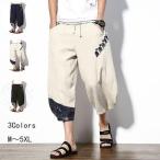  шаровары мужской весна лето осень - long брюки гаучо брюки брюки-чинос futoshi . тонкий 9 минут длина брюки низ ... цветочный принт casual свободно взрослый 