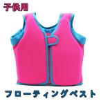  детский плавающий спасательный жилет длина ног ремень отражающий материал есть рыбалка для спасательный жилет Junior морской спорт Kids детский морская вода .