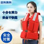  спасательный жилет работа для спасательный . взрослый рыбалка плавание рыбалка морской спорт отражающий материал дудка имеется ремень пряжка регулировка потертость выпадение предотвращение уличный Event 