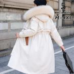 ベンチコート レディース コート 体型カバー ダウンコート ロングコート ファーコート 膝下 着痩せ ファッション かわいい カジュアル 軽量 厚手