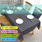 ショッピングカビナイト テーブルクロス Lサイズ ビニール おしゃれ pvc 北欧 撥水 花柄 無地 汚れ防止 敬老の日シンプル モノトーン リビング ダイニング