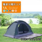 テント おしゃれ ポップアップテントアウトドア1人用 フルクローズ ワンタッチテント 丈夫海 ビーチ 運動会 イ