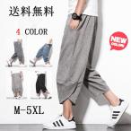 linen брюки широкий брюки шаровары M-5XL развитие! хлопок лен брюки укороченные брюки 7 минут длина linen relax relax 