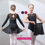  балет Leotard ребенок Kids гонки художественная гимнастика Junior модный 3 цвет балет костюм симпатичный простой весна новый продукт короткий рукав мягкий 