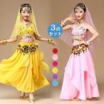  Berry танцевальный костюм 3 позиций комплект . Kids детский симпатичный роскошный stage костюм выступление танцы костюм a Rav Arabia костюм party костюм Event 