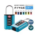 TSA соответствует кодовый замок 3 колонка долговечность повседневный мобильный . выдающийся маленький размер пароль ключ путешествие удобный сопутствующие товары предотвращение преступления меры dial тип противоугонное юг столица таблеток утерян путешествие 