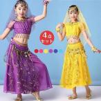  Berry танцевальный костюм детский Halloween костюмированная игра учебное заведение праздник 4 позиций комплект Kids маскарадный костюм Aladdin костюм Berry Dan Arabia party Event 