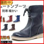 ムートンブーツ メンズ 靴 スノーブーツ シューズ シンプル ワークブーツ チャッカブーツ 裏起毛 防寒 スウェード 防水 防滑 暖かい