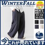 linen брюки шаровары свободно брюки хлопок лен брюки мужской широкий брюки linen7 минут длина талия резина одноцветный низ тонкий casual . чувство 