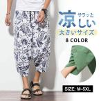  шаровары хлопок лен брюки мужской 7 минут длина брюки-джоггеры большой размер низ одноцветный тонкий casual свободно ... мода летняя одежда 