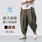  шаровары широкий брюки легкий брюки мужской Aladdin брюки linen брюки контакт охлаждающий свободно casual одноцветный ... большой размер весна лето 