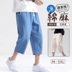  шорты мужской широкий брюки шорты короткий хлеб укороченные брюки колени внизу 7 минут длина спорт одежда низ День отца подарок модный 