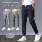  новинка распродажа шаровары мужской гаучо брюки широкий брюки легкий брюки низ свободно ножек длина эффект новый продукт "дышит" casual 